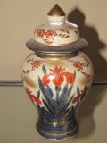 Heygill Imports Japan Urn Vase in Gilted/Ornate Asian Design Motif