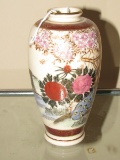Tall Asian Design Ornate Gilt Bud Vase