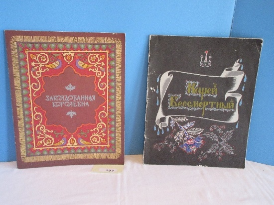 Lot - 2 Beautiful Illustrated Russian Literature Fairy Tale Books