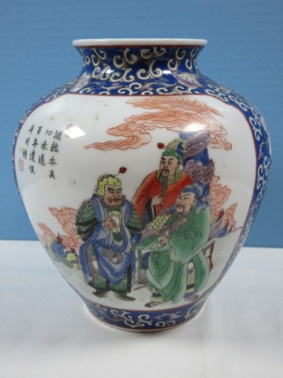 Impressive Porcelain Chinese 8 1/4" Vase Elderly Man Flowers and Scroll Accent Inscription