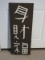 Vintage M. Perlin Artisan Chinese Combination of 3 Characters Body, Wealth & Good Fortune
