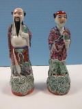 Lot Early Chinese Porcelain 7 3/4