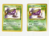 Pokemon Grimer Banned Card Lot of (2)