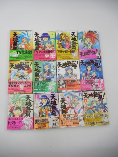 Tenchi Muyo! Ryo-Ohki/No Need For Tenchi! 1~12 Set