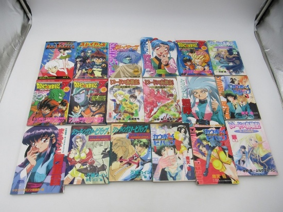 Japanese Manga Lot