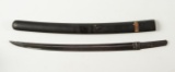 Japanese Samurai Short Sword Blade & Sheath