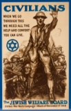 WWI Jewish Welfare Board Propaganda Poster