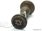 German World War II Jewish Star of David Juden Document Stamp. Measures 4 5/8