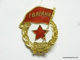 Soviet Russian World War II CCCP Combat Breast Badge. Measures 1 7/16