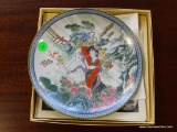 (R1) ORIENTAL COLLECTOR PLATE 