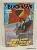 BLACK HAWK BOOK 2. B&NB COVER PRICE $2.95 VGC