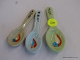 3 PIECE MEASURING LOT; INCLUDES A PORCELAIN 1/4 TSP MEASURING SPOON, A 1/2 TSP MEASURING SPOON, AND