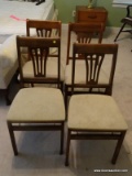 (MBED) SET OF FOLDING CHAIRS; 4 VINTAGE MAHOGANY FOLDING CHAIRS WITH UPHOLSTERED SEATS- 17 IN X 17
