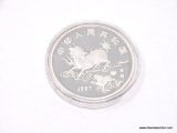 1997 UNICORN SILVER PROOF, 1OZ SILVER COIN FROM THE CHINA MINT. COMES IN BLACK BAG WITH COA.