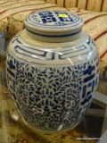 ORIENTAL BLUE AND WHITE GINGER JAR WITH LID. MEASURES 10 IN TALL.