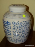 (FOYER) GINGER JAR; ORIENTAL BLUE AND WHITE GINGER JAR- 11 IN