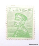 1911, SERBIA, KING PETER I STAMP WITH A YELLOW GREEN COLOR, MINT