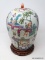 (LEFT WALL) ONE OF A PR. OF ANTIQUE ROSE MANDARIN ORIENTAL GINGER JARS; ONE OF A PR. OF ANTIQUE ROSE