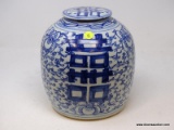 (LEFT WALL) ORIENTAL GINGER JAR; BLUE AND WHITE ORIENTAL GINGER JAR WITH LID- 10 IN H