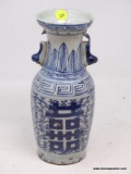 (LEFT WALL) 19TH CEN. VASE; 19TH CEN. BLUE CANTON ORIENTAL VASE- ONE HANDLE IS BROKEN, MINOR CHIPS