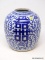 (R2) ORIENTAL JAR; BLUE AND WHITE ORIENTAL MELLON JAR- NO LID- 9.5 IN H