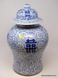 (R2) GINGER JAR; BLUE AND WHITE ORIENTAL GINGER JAR WITH LID- 17 IN H.