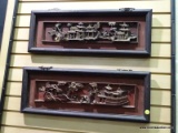 (RIGHT WALL) FRAMED WOOD CARVINGS; PR. OF FRAMED RELIEF ORIENTAL WOOD CARVINGS- 24.5 IN X 9 IN