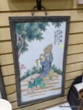 (RIGHT WALL) ORIENTAL PAINTING; FRAMED ORIENTAL PAINTING ON PORCELAIN OF 2 MEN, ONE DRINKING FROM