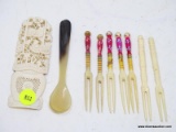 (RFRT) MISC.. CARVED LOT; LOT INCLUDES- 5 CARVED BONE AND PAINTED PICKLE FORKS, 2 PLASTIC PICKLE
