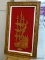 (R1) MOUNTED WOODEN SAIL SHIP; CARVED, DETAILED SAIL SHIP CUT OUT ON A RED VELVET BACKGROUND AND IN