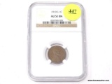 1910-S LINCOLN WHEAT CENT - AU 53BN. GRADED BY NGC.