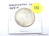 1953-S Half Dollar - Washington Carver Commemorative