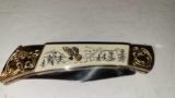 VINTAGE AMERICAN EAGLE FOLDING 200th ANNIVERSARY POCKET KNIFE JAPAN STAINLESS