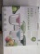 Freshlage Glass Food Storage Containers with Lids  Set of 4
