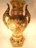 Porcelain Chinese Double Handled Vase