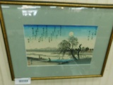 Vintage Japanese Block Print Signed