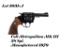 Colt Metropolitan MKIII 38SPL Double Action Revolver