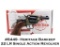 Heritage Barkeep 22 LR Single Action Revolver