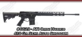 ATI Omni Hybrid 410 Ga Semi Auto Shotgun