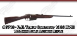R.E. Terni Carcano 1939 XVIII 7.35mm Bolt Action Rifle
