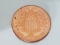 .999 fine 1 oz. solid copper medallion