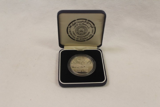 1991 1st Anniversary Liberation of Kuwait Coin