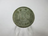 t-36 1959 Japan Silver 100 Yen. ASW 2.87 Grams