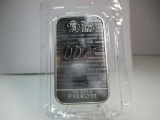 t-51 Royal Mint 007 1 Ounce Silver Bar