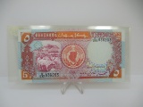 t-84 1991 Bank Of Sudan 5 Sudanese Pounds