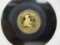 t-82 2001 Harry Potter 1/25 Ounce .999 Gold Round