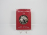 t-225 1975 Republic of Liberia proof $5 struck at us mint. In display holder. 1oz 90% silver