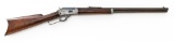 Marlin Model 1894 Lever Action Rifle