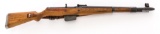 Scarce German G41(W) Semi-Automatic Rifle