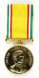 1984 Brunei Independence Medal